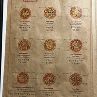 ピッツェリア ポンテチェントロ 佃店 - 