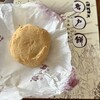 伊勢神宮内宮前 岩戸屋 本店