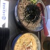 つけ蕎麦 ボンサイ 国分寺店