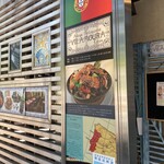 ヴィラモウラ 銀座本店 - 