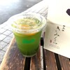 matcha KIMIKURA 掛川駅フラッグシップストア店