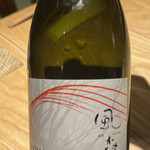 Sake Hide Jirou - 