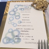 クイントカント - 