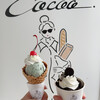 Cocoa bakery cafe - 