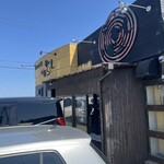 中華そば いぶし - 