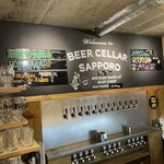 BEER CELLAR SAPPORO - 