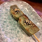 炭火焼鳥 大笑 - よもぎ麩