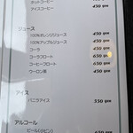 御食事&喫茶 喰亭 - 