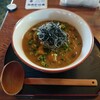 Sousaku Udon Komugi - カレー黒うどん (1,100円・税込)