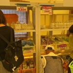 イムラヤモッタイナイヤ - 