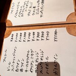 cucina Wada - ドリンクメニュー