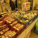 イムラヤモッタイナイヤ - 