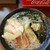 家庭料理えんむすび - 料理写真:利尻塩ラーメン　800円