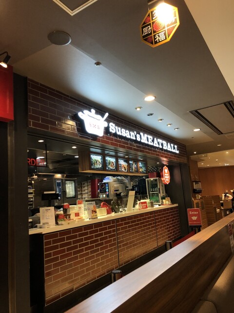 スーザンズミートボール イクスピアリ店 （Susan's MEAT BALL