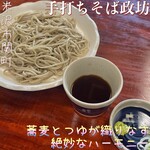 Teuchi Soba Masabou - 