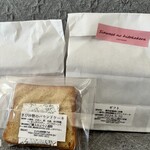 小さな森焼菓子店 - 