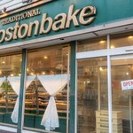 ボストンベイク 本店 - 
