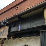 ほっこり中華そば もつけ - 