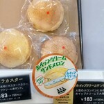 ボストンベイク 本店 - 