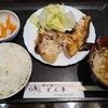 Kakurega Dontei - ハマチのかま焼き定食