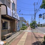 Akiruno Udon Kawana Ka