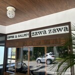 coffee&gallery zawa zawa - 