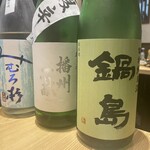 魚屋の居酒屋 活々水産 - 
