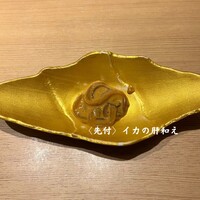品川 鮨まつもと - 