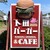Cafe&Hamburger Ra-maru - 外観写真: