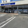 ローソン 伊勢崎新栄町店