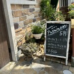 Papain - 入口にオススメ看板