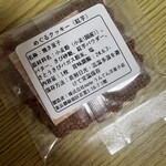 うんてん洋菓子店 - 