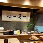 Edomae Sushi Hattori - 