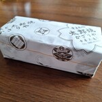 太郎焼かざりや - 