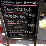 チャオエムカフェ - 