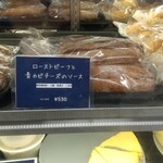 ル・プチメック - 