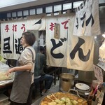 旦過うどん - おでんのメリ〜ゴ〜ランドや〜❗️