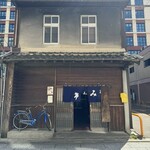 みやけうどん - 