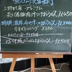 串焼き BUBU-TON - なくなったよ〜