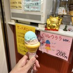 五百蔵商店 - 