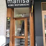 Tea room mahisa motomachi - 店頭入口✨