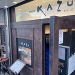 焼肉家 KAZU 神楽坂 - 