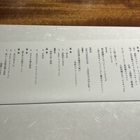 焼鳥YAMATO - 