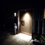 みやざき地頭鶏炭火焼 Kutsurogi 三四郎 - お店の外観