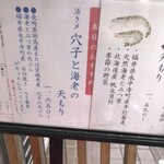 そばやの高さわ - 