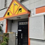 中華飯店 前門 - 店前