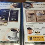 ドトール珈琲農園 新横浜店 - 