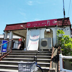 長浜ラーメン一新 - 