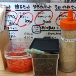 長浜ラーメン一新 - 