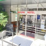 Sakura Kafe Hatagaya - 